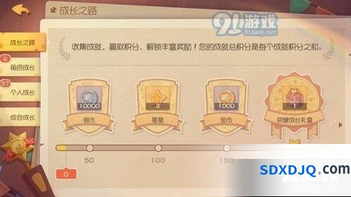 猫和老鼠手游成就积分系统攻略详解