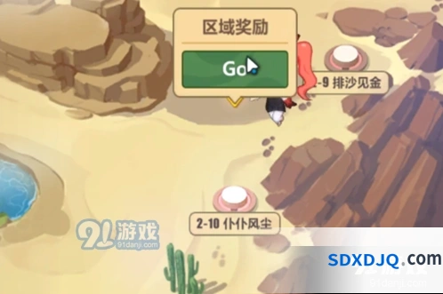 崩坏3仆仆风尘关卡打法攻略