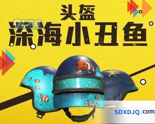 深海小丑鱼套装抽卡价格 全面分析