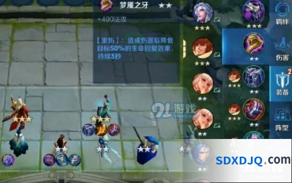 王者荣耀自走棋最强出装推荐指南