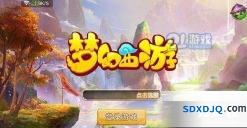 梦幻西游手游超级灵狐获得方式技巧