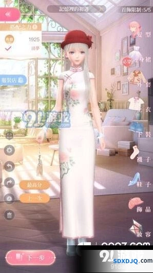 闪耀暖暖4-11完美通关高分搭配分享