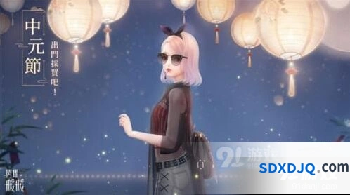 闪耀暖暖中元节福利内容分享