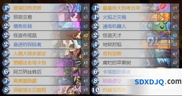 炉石传说机械克苏恩任务术士指南