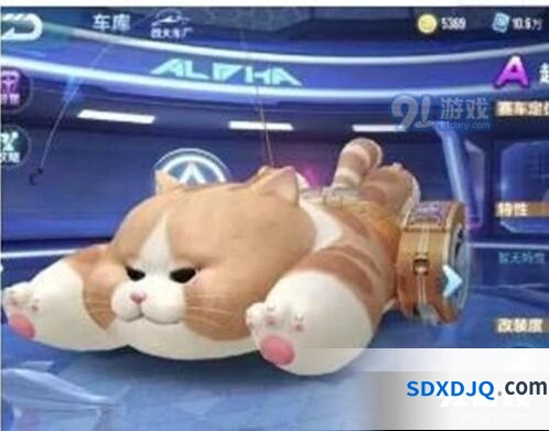 QQ飞车橘猫座驾外观怎么样