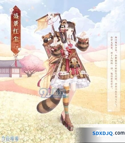 奇迹暖暖盛景红尘套装获取方法