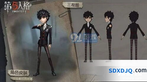 第五人格Persona5联动精华宝箱玩法攻略
