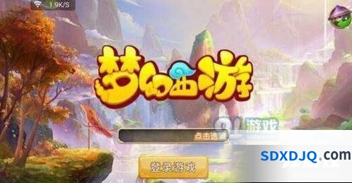 《梦幻西游》超级灵狐获取地址分享