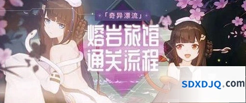 崩坏3熔岩旅馆垃圾分类答案是什么 垃圾处理厂玩法介绍