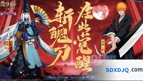 阴阳师黑崎一护技能机制与效果分析