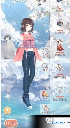 奇迹暖暖九日夜话校园舞会活动攻略分享