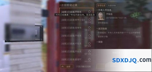 明日之后营地派对流程攻略