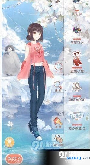 九日夜话校园舞会搭配 奇迹暖暖高分教程