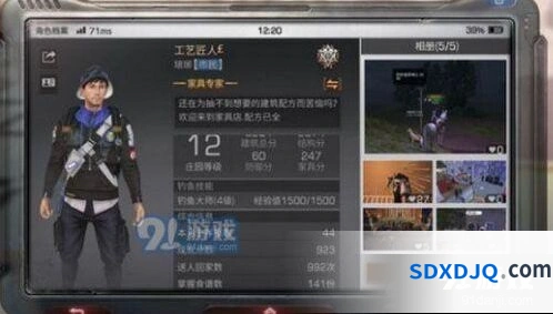 明日之后鲶鱼料理技巧详解