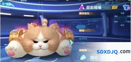 A车超能橘喵改装心得分享