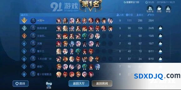 王者荣耀自走棋如何克制刺客阵容