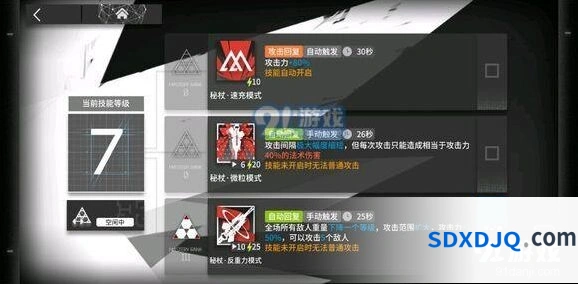 明日方舟安洁莉娜定位实战指南