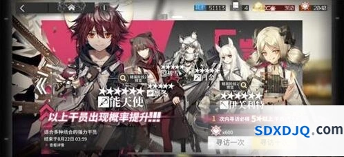明日方舟限定寻访抽奖技巧完整攻略