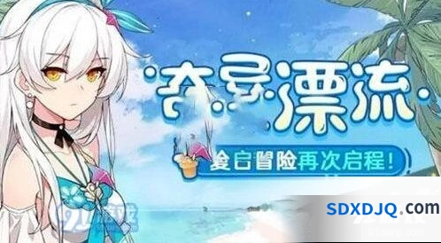 崩坏3奇异漂流垃圾分类技巧分享 垃圾分类选择推荐