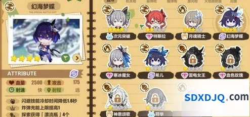 崩坏3奇异漂流1-12通关攻略