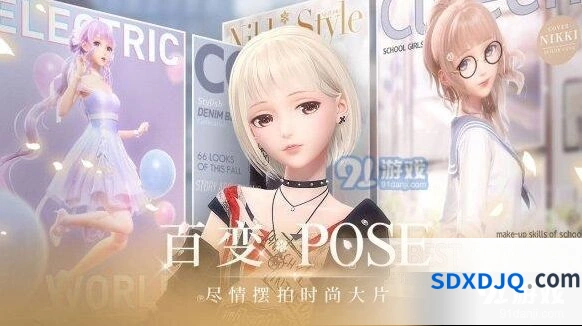闪耀暖暖搭配学院考题答案汇总