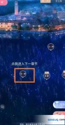 闪耀暖暖第三章怎么解锁 详细流程指南