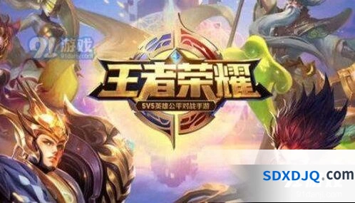 王者荣耀ios8月15日更新不了