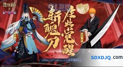 阴阳师黑崎一护妖气副本攻略大全