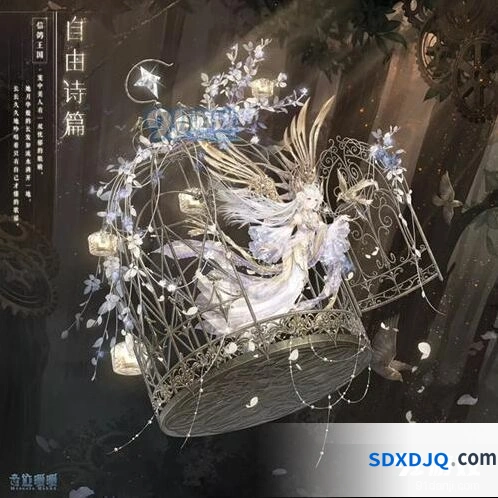奇迹暖暖自由诗篇套装获得方式