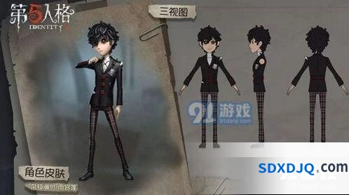 第五人格Persona5联动奖励有什么