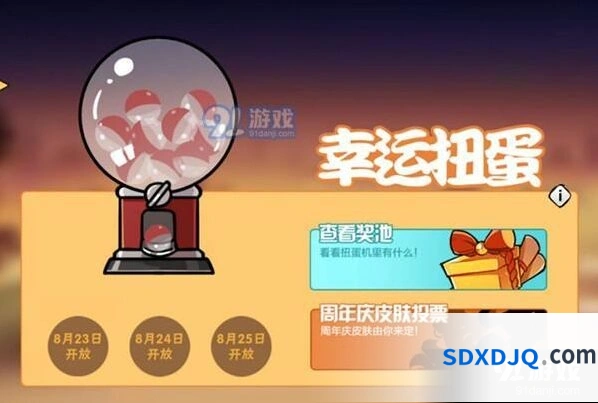 忍者必须死3周年庆典币使用方法详解