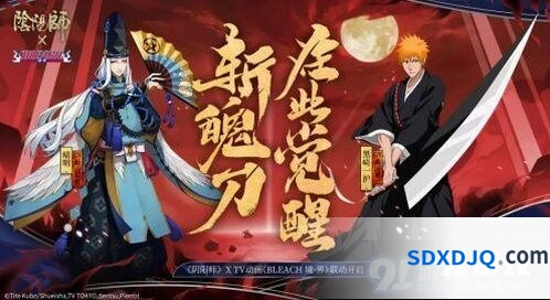 阴阳师黑崎一护妖气副本攻略教程