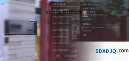 明日之后营地派对技巧 玩法详解