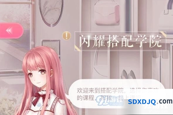 闪耀暖暖搭配学习优先级实战攻略