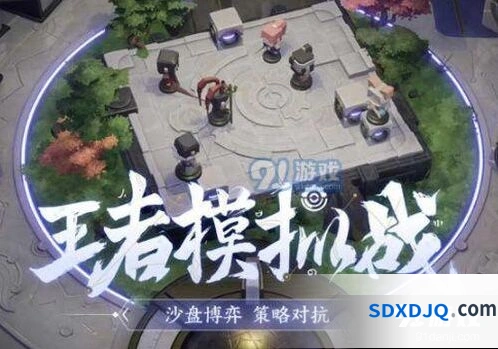 王者荣耀王者模拟战英雄升星方法