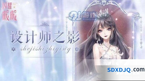 闪耀暖暖设计师之影升级新手攻略