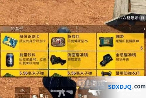 和平精英身份识别卡召回方法 实战注意事项