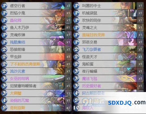 炉石传说宇宙动物园术士卡组机制
