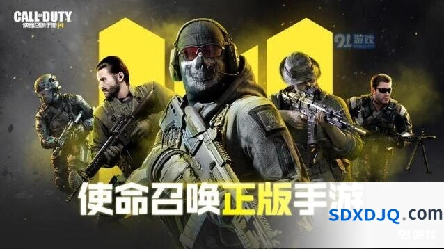 使命召唤手游国际服登录问题详解