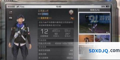 明日之后鲶鱼料理做法技巧分享