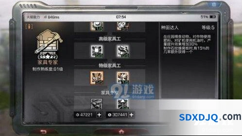 明日之后青麻荆交易指南