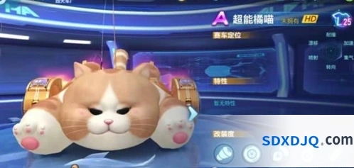超能橘喵怎么得 QQ飞车手游获取方式介绍