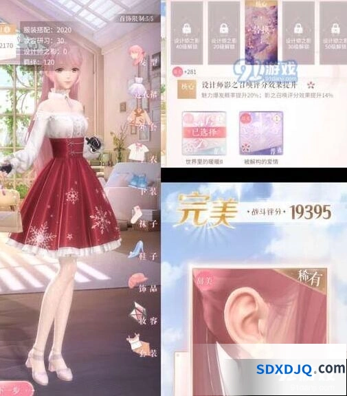 闪耀暖暖甜心童话第3关通关攻略
