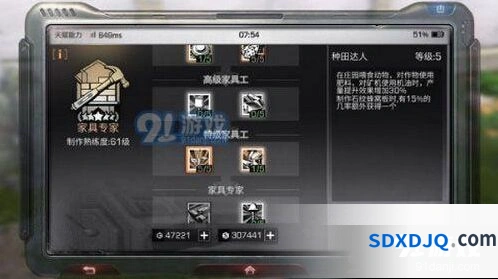 明日之后青麻荆交易指南