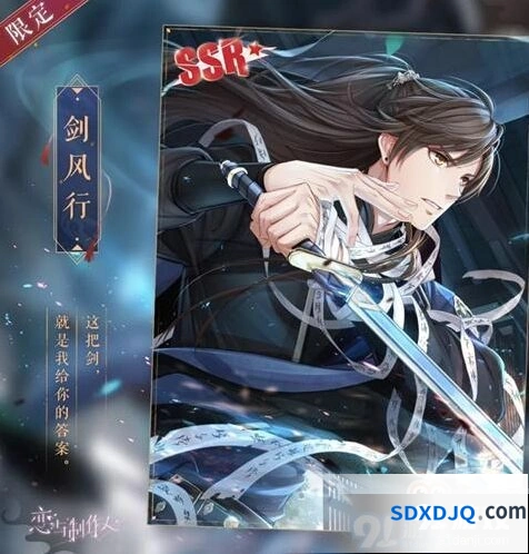 恋与制作人愿之光收集技巧分享