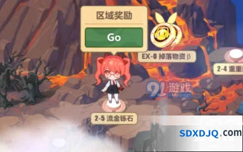 崩坏3流金铄石通关方法技巧指南