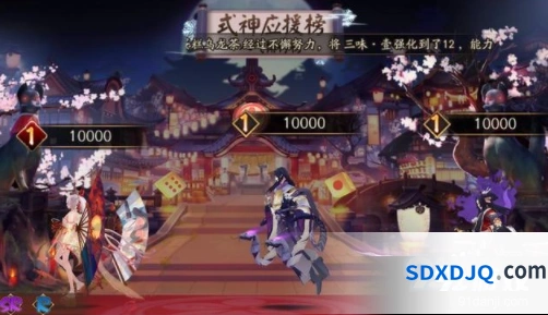阴阳师崽战应援哪些SSR最热门