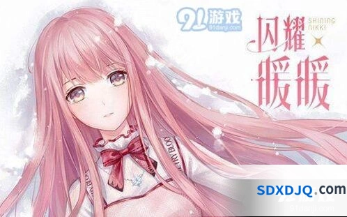闪耀暖暖染色套装获取方法详解