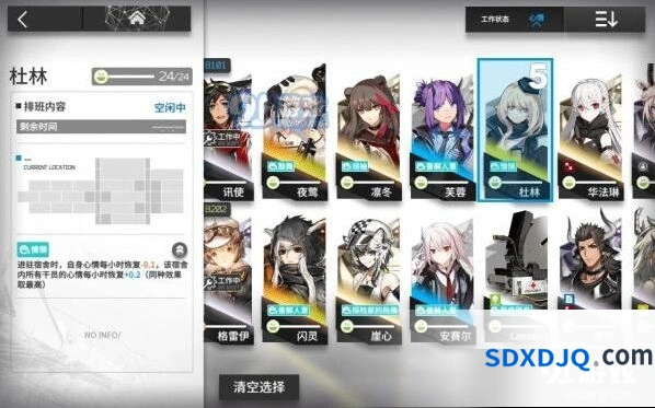 明日方舟助战角色配置完整攻略
