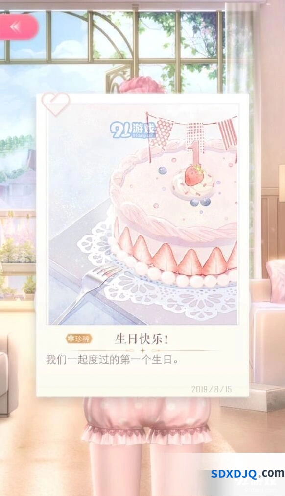 闪耀暖暖生日填错怎么改 修改方法分享